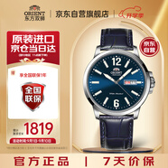 ORIENT東方雙獅手表日本全自動(dòng)機械表經(jīng)典系列傳承者商務(wù)腕表男AA0C05L