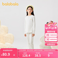 巴拉巴拉女童秋衣秋褲套裝秋冬加厚保暖內(nèi)衣兒童寶寶打底睡衣208424169001