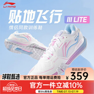 李寧（LI-NING） 新款羽毛球鞋刀鋒MAX變色龍全能王耐磨減震防滑男女款訓練運動鞋 貼地飛行3LITE 棉花糖 37.5 (230mm)