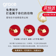 Grace Girl和田玉鉆石項(xiàng)鏈女士十二生肖本命年吊墜生日七夕情人節(jié)禮物送女友 如需刻字賀卡 請(qǐng)先聯(lián)系客服