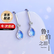 mini&yaya999足銀項(xiàng)鏈女士銀吊墜輕奢鎖骨鏈生日七夕情人節(jié)禮物送女友老婆 魯伯特之淚耳環(huán)