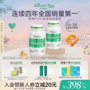 天然博士小琥珀DHA30粒盒裝+20粒 金標(biāo)dha藻油 dha嬰幼兒0-3歲