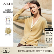 AMII假兩件新款針織衫女款V領(lǐng)開(kāi)衫毛衣外套氣質(zhì)薄款寬松上衣 蘇黃 175/80A/XXL
