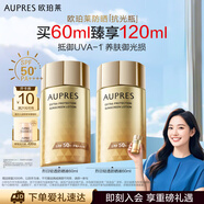 歐珀萊（AUPRES）烈日抗光瓶輕透防曬60ml 防水耐汗 