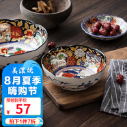美濃燒（Mino Yaki） 日本進(jìn)口-陶瓷八角碗面碗古伊萬(wàn)里夜明珠宮廷風(fēng)擺件和風(fēng)工藝 宮廷風(fēng)5.3英寸-YG169