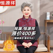 恒源祥媽媽秋冬裝羽絨棉馬甲洋氣新款保暖背心中老年女裝冬季奶奶上衣 紅色  厚款 5XL