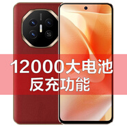 YEPEN新品電霸12000毫安超長(cháng)待機商務(wù)16+512G指紋全網(wǎng)通5G智能手機雙卡 紅色【12000大容量電池】 16+512G