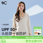 VVC防曬衣服女冰絲涼感防紫外線城市輕戶外披肩短外套 奶油米