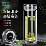 水宜生玻璃杯雙層水杯男茶杯高檔商務(wù)泡茶杯辦公杯水晶杯透明防燙微保溫 【310ml】禮盒裝