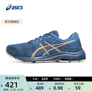 亞瑟士ASICS男鞋透氣跑鞋緩震運(yùn)動(dòng)鞋時(shí)尚網(wǎng)面跑步鞋 GEL-PULSE 11 藍(lán)色/金色 39