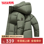 鴨鴨（YAYA）冬季新款保暖鴨絨羽絨服男短款冬裝品牌休閑時(shí)尚外套潮Y 綠色-YE4B005812D 2XL