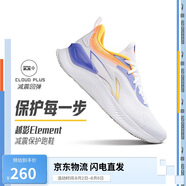 李寧越影 ELEMENT丨跑步鞋男網(wǎng)面透氣夏季減震輕盈運動鞋ARHT047