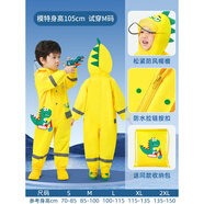 牧萌（moremerry）兒童雨衣男童連體寶寶套裝防水全身幼兒園2025新款女孩防雨服小童 挖掘機(jī)恐龍 S