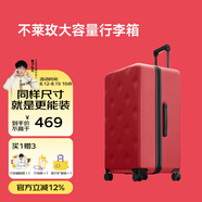 不萊玫行李箱女拉桿箱男旅行箱大容量密碼箱子結婚托運箱24英寸 紅色