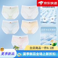 俏博萊兒童內褲女童夏季薄款純棉襠女孩短褲面膜感無痕透氣冰絲不 -綠+白+藍+膚+粉5條 110