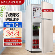 海浪小冰箱特價(jià)家用小型出租房宿舍雙門省電冷凍冷藏一級能效節(jié)能迷你電冰箱 69L金色一級節(jié)能/銅管制冷/靜音速冷