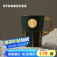 星巴克（Starbucks）墨綠色女神銘牌馬克杯390ml辦公水杯男咖啡杯陶瓷杯子畢業(yè)禮物