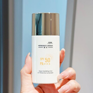 佰草集新清透修護防曬乳SPF50液霜隔離防紫外線/曬后 水感防曬50ML帶塑封