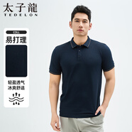 太子龍2025夏季薄款男士短袖polo衫輕盈透氣純色翻領(lǐng)拼接百搭休閑T恤男 藏青色 2XL 建議150-170斤