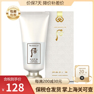 后（The History of Whoo）韓國進(jìn)口Whoo后套裝 拱辰享雪玉凝套裝 后雪玉凝泡沫洗面膏180ml