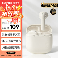 漫步者（EDIFIER）Zero Air 真無線藍牙耳機 半入耳式耳機 無線耳機 藍牙5.4 適用蘋果華為小米OPPO手機 月白