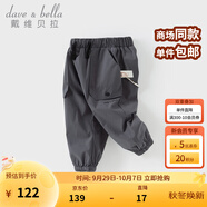 戴維貝拉（DAVE＆BELLA）冬裝新款防水男童長(cháng)褲兒童工裝褲加絨男寶寶褲子小童休閑褲 深灰色【現貨】 110 cm（建議身高100-110cm）
