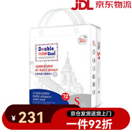 可貝爽紙尿褲干爽拉拉褲透氣嬰幼兒男女學步寶寶尿不濕柔軟 兩包 可貝爽紙尿褲 L碼52·片