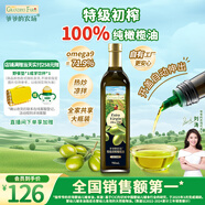 爺爺的農場(chǎng)特級初榨橄欖油750ml 100%純橄欖油冷榨食用油熱炒涼拌全家共享