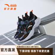 安踏兒童運動鞋男童鞋中大童網(wǎng)面2025年春秋季新款透氣網(wǎng)面輕便跑鞋 【網(wǎng)面】黑-5 33 33/20.5cm