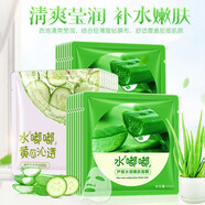 麗芝雅（LizeeaA）蘆薈膠補(bǔ)水修復(fù)面膜黃瓜控油保濕去黃氣暗沉淡斑正品 50片黃瓜