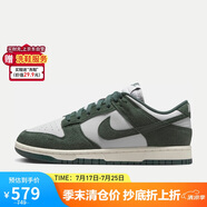 耐克NIKE板鞋女休閑鞋 DUNK緩震舒適運(yùn)動(dòng)鞋 HJ7673-002灰綠36.5