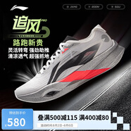 李寧追風(fēng)PRO丨專業(yè)競速訓(xùn)練碳板跑步鞋2025男女透氣運(yùn)動鞋ARPV017
