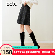 百圖betu女裝冬季新款半身裙高腰小個(gè)子毛呢格紋半裙女2311T83 深灰 L