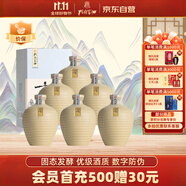 孔府家 亦陶6 濃香型白酒 52度 500ml*6瓶 整箱裝 送禮宴請(qǐng) 山東名酒