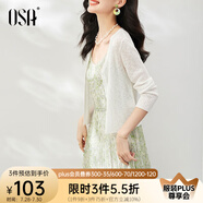 歐莎（OSA）【夏日繽紛】短款冰絲披肩空調(diào)衫女夏季新款V領(lǐng)輕薄針織開衫百搭 白色 L