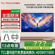 FFALCON雷鳥TCL雷鳥 鵬7 98英寸游戲電視 144Hz高刷 4+64GB 超薄電視機85英寸86英寸98英寸100英寸24款25款110 100英寸 25款/100S585C Max-A 咨詢立減XXX，咨詢包滿意價格