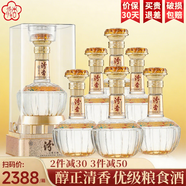 汾杏 山西汾杏53度清香型白酒整箱 商務(wù)婚宴酒白酒禮盒送禮佳品 53度 475mL 6瓶 山西汾杏白酒整箱
