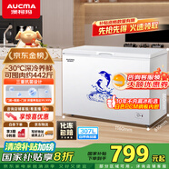 澳柯瑪（AUCMA）307升減霜冰柜家用大容量冷藏柜冷凍柜 臥式冷柜冰箱雪糕柜一級(jí)能效 BC/BD-307HNE 國(guó)家補(bǔ)貼20%