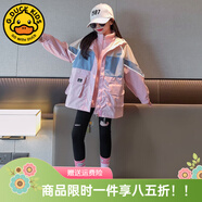 G.DUCKKIDS小黃鴨兒童沖鋒衣三合一女童外套春秋季加絨保暖女孩防風(fēng)衣服冬裝 反光兩穿沖鋒衣粉色 170 尺碼15~16歲【160-170cm】