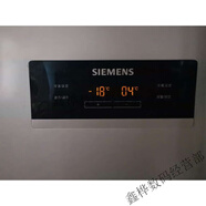 西門子（SIEMENS）西門子適用BCD610W冰箱KA62NV40TIKA62NV01TI電腦版電源板顯示屏 西門子新款玻璃門顯示屏(包6月