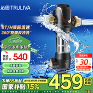 沁園（TRULIVA）前置過濾器 家用8T大通量40微米手動(dòng)正反沖洗過濾器 壓力表監(jiān)控全屋前置凈水器P-A5510