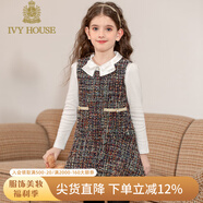 IVY HOUSE常春藤兒童裝女童秋季新款  小香風(fēng)背心裙氣質(zhì)優(yōu)雅粗花編織連衣裙 黑色 140cm(140/64)