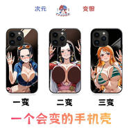 美克杰3D漸變幻術(shù)光柵手機(jī)殼海賊王巨人國家隊(duì)02鬼滅之刃火影忍者一殼多 C-O54(下單備注手機(jī)型號) vivo其他型號