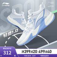 李寧（LI-NING）【輕速1.0】男鞋夏季透氣網(wǎng)面籃球鞋男鞋支撐穩(wěn)定比賽鞋ABAS041 熒光繡藍紫/雪青藍-4 43