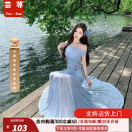 蕓蕁裙子女夏季2025新款法式鳶尾藍(lán)網(wǎng)紗拼接透紗連衣裙兩件套女超仙不 暈染藍(lán)色罩衫+連衣裙[兩件套] XL [建議115-125斤穿]
