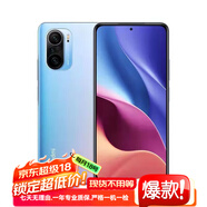 XIAOMI紅米K40驍龍870處理器全網(wǎng)通5G直屏電競(jìng)游戲手機(jī)4800萬(wàn)高清三攝 K40幻境國(guó)產(chǎn)屏幕 6GB+128GB【8小時(shí)內(nèi)發(fā)貨】