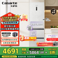 卡薩帝（Casarte）攬光冰箱星空版406L超薄零嵌入式三開門租房小型一級能效家用國家補貼20%冰箱BCD-406WLCD3M4GDU1