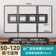 適用于85a50q海信電視機掛架壁掛墻支架R55/E3N/E3Q/55/6575/98寸通用 【通用系列】適用于海信50-120英寸全型號