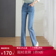 熙世界sllsky牛仔褲女2025新款春秋高腰修身顯瘦小個子九分煙管直筒褲 牛仔藍(lán) M
