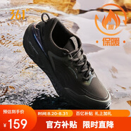 361°運動(dòng)鞋男爆沫雨屏春夏季防潑水厚底跑步鞋子男672132243-7